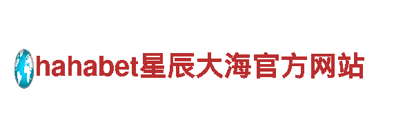 博奥体育官方网站清洁环保公司，专注环保保洁服务